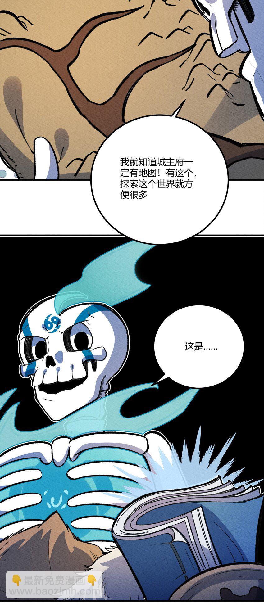 237 逃离22