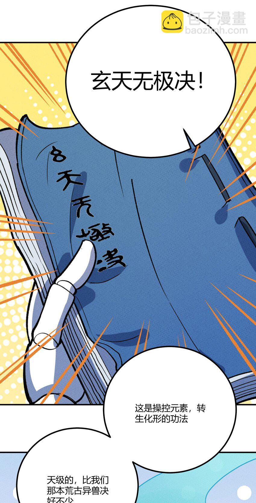 237 逃离23