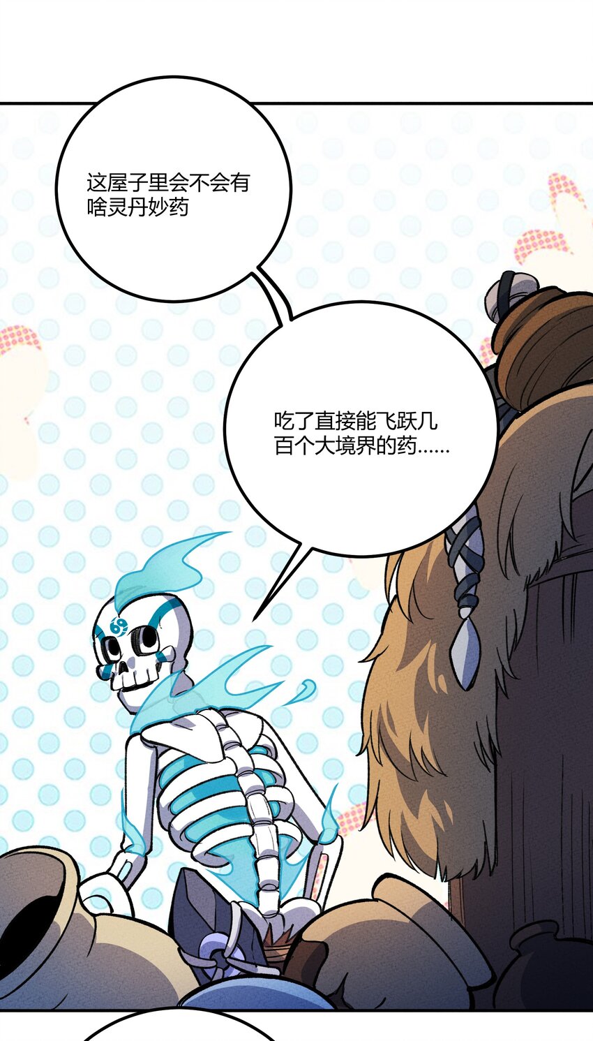 237 逃离25