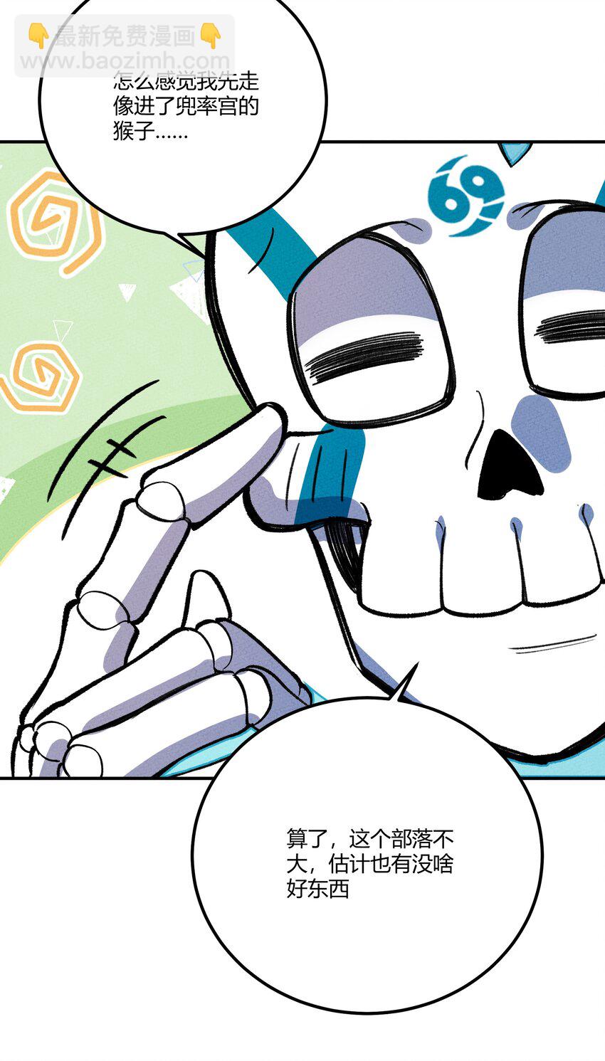 237 逃离26
