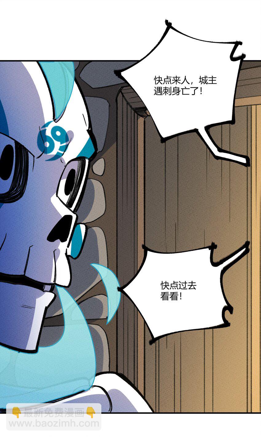 237 逃离27