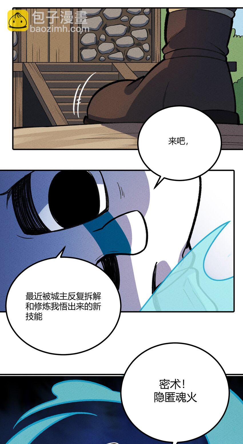 237 逃离30