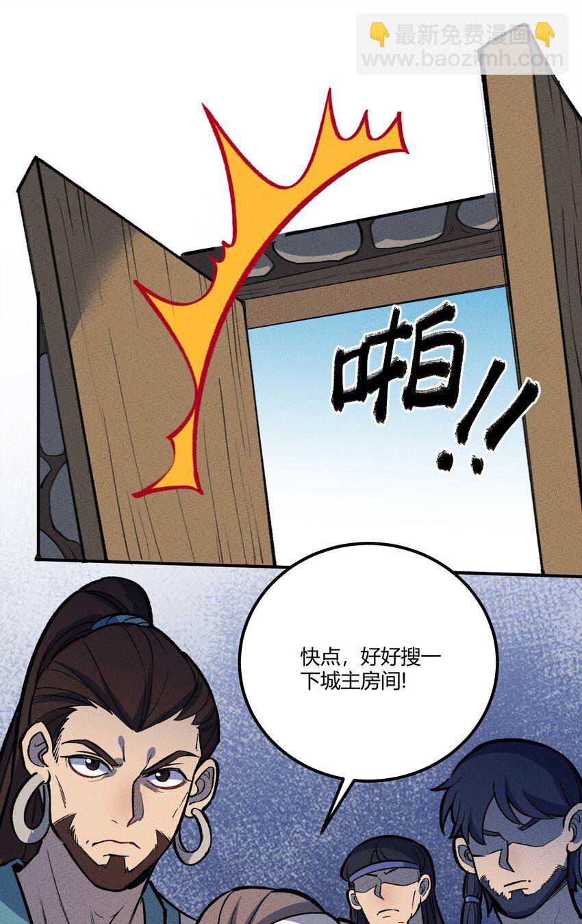 237 逃离32