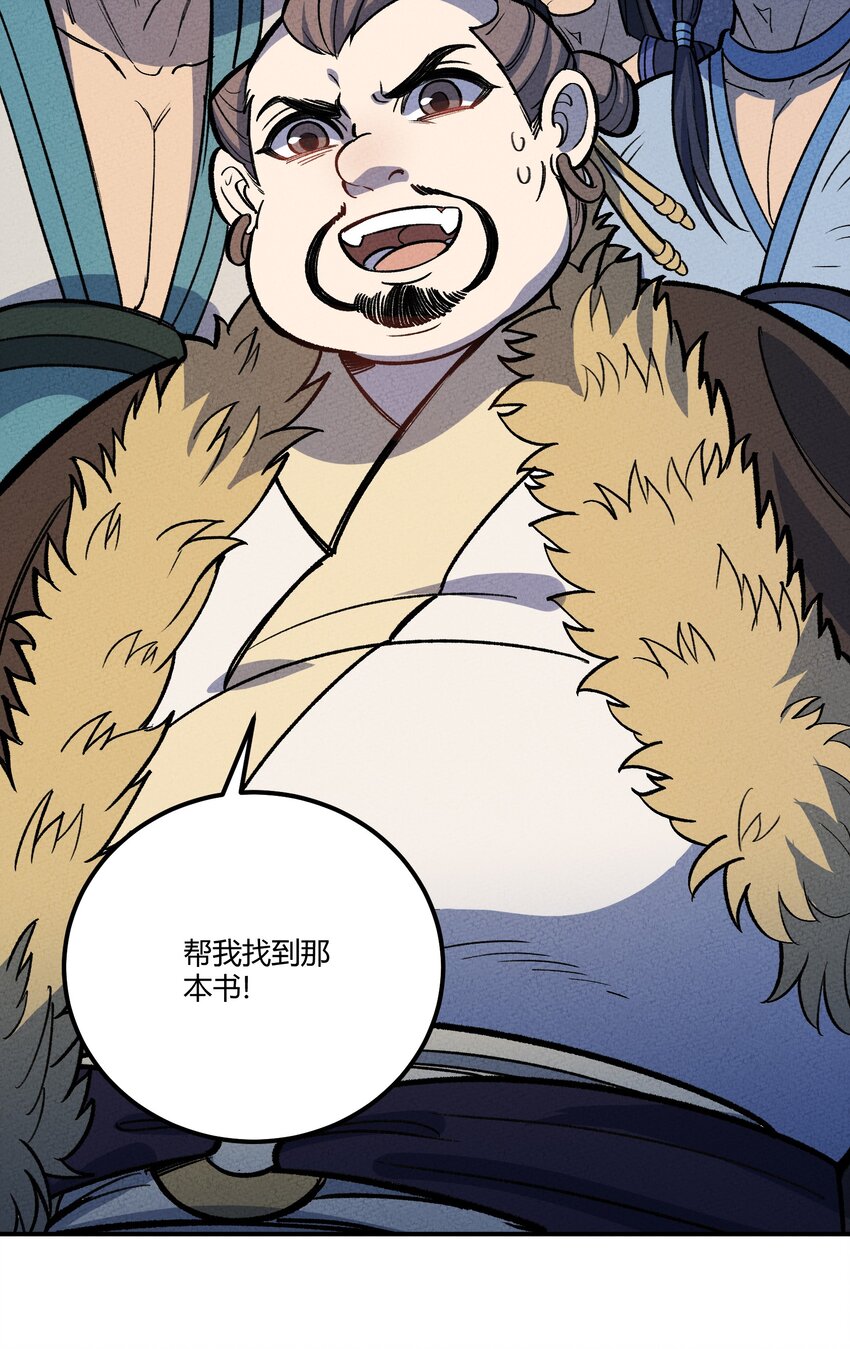 237 逃离33