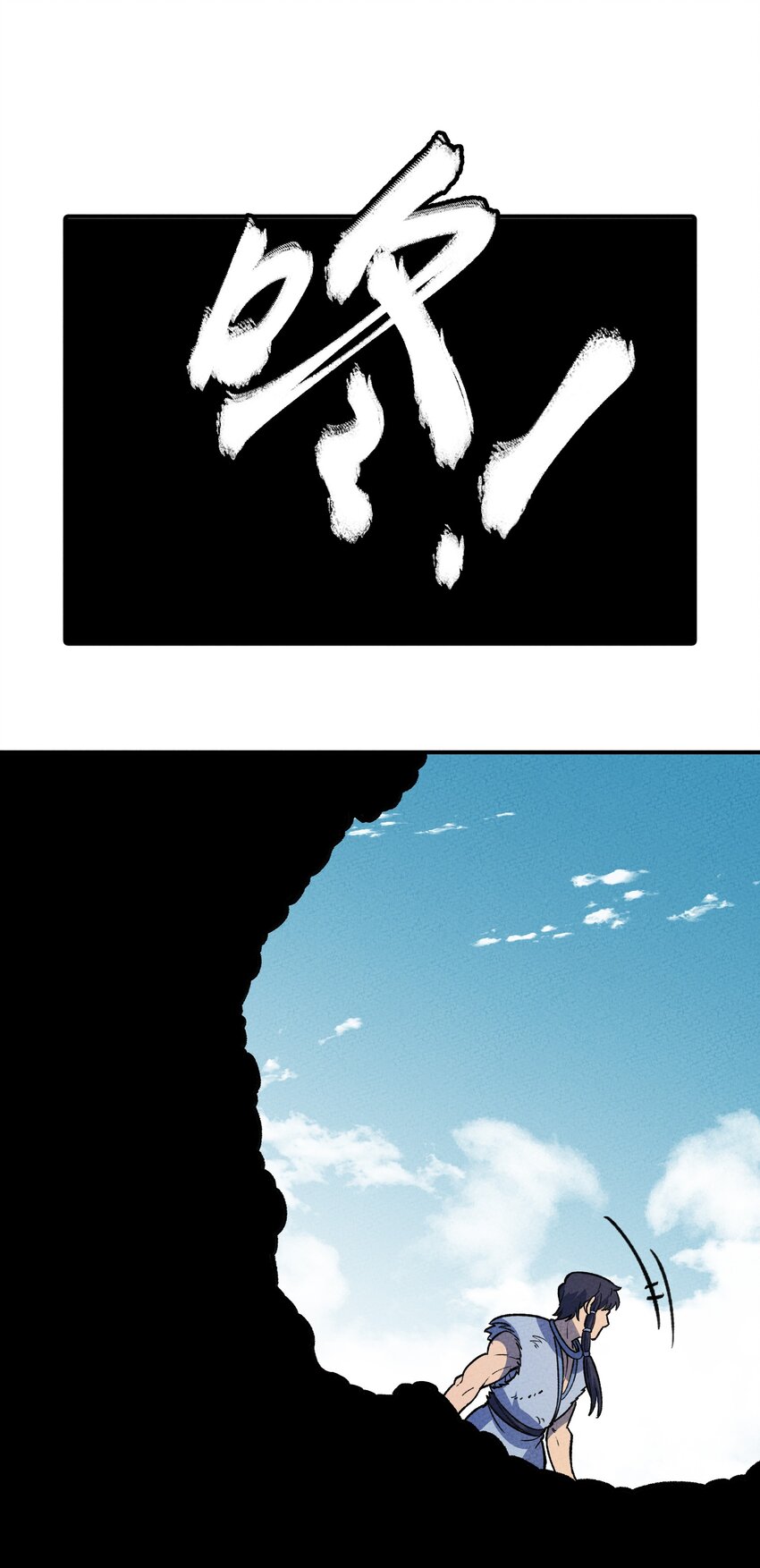 237 逃离38