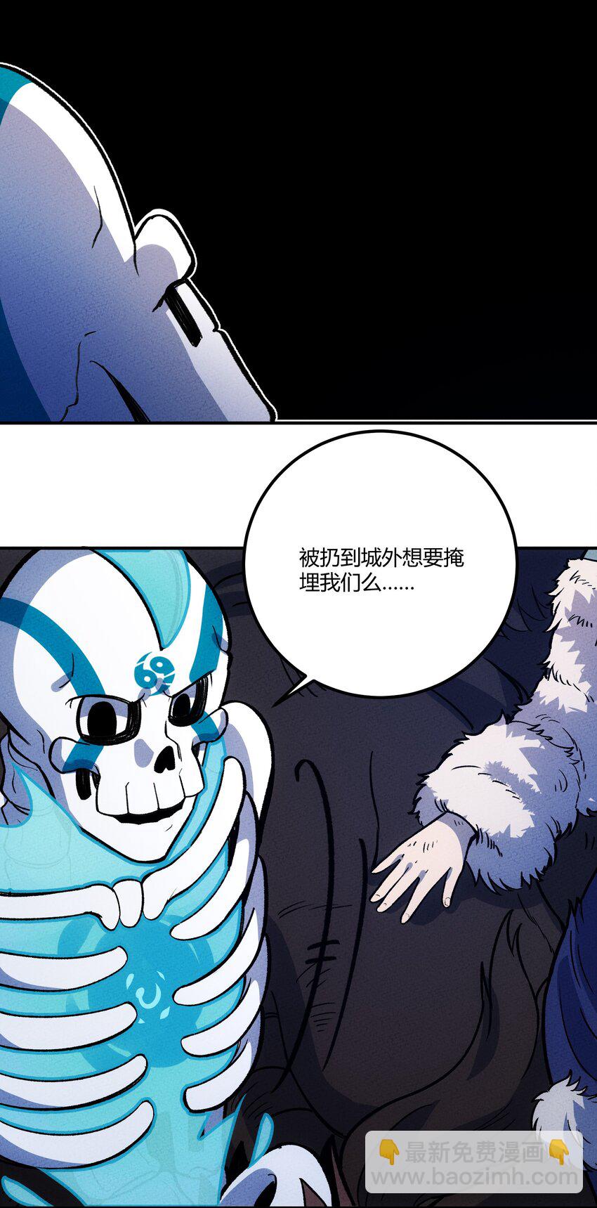 237 逃离39