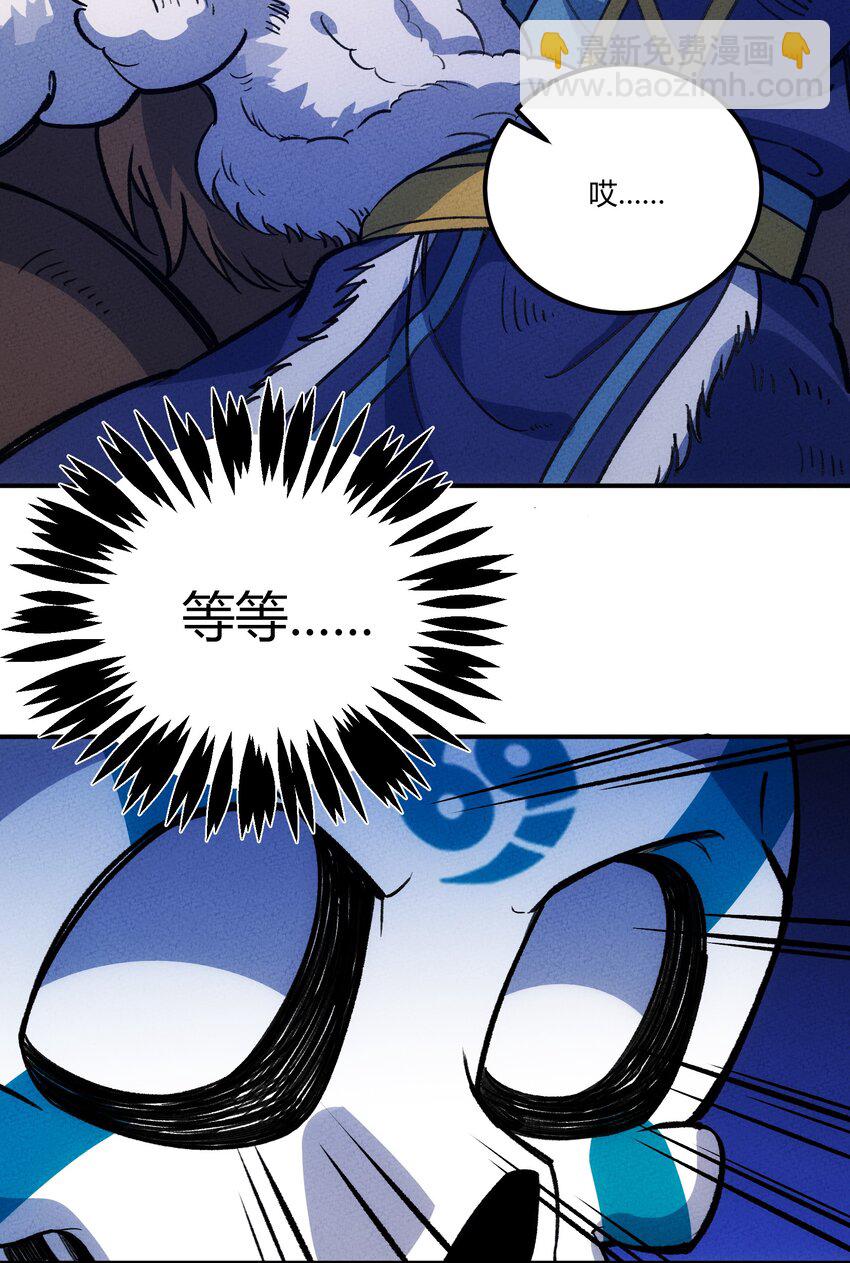 237 逃离41