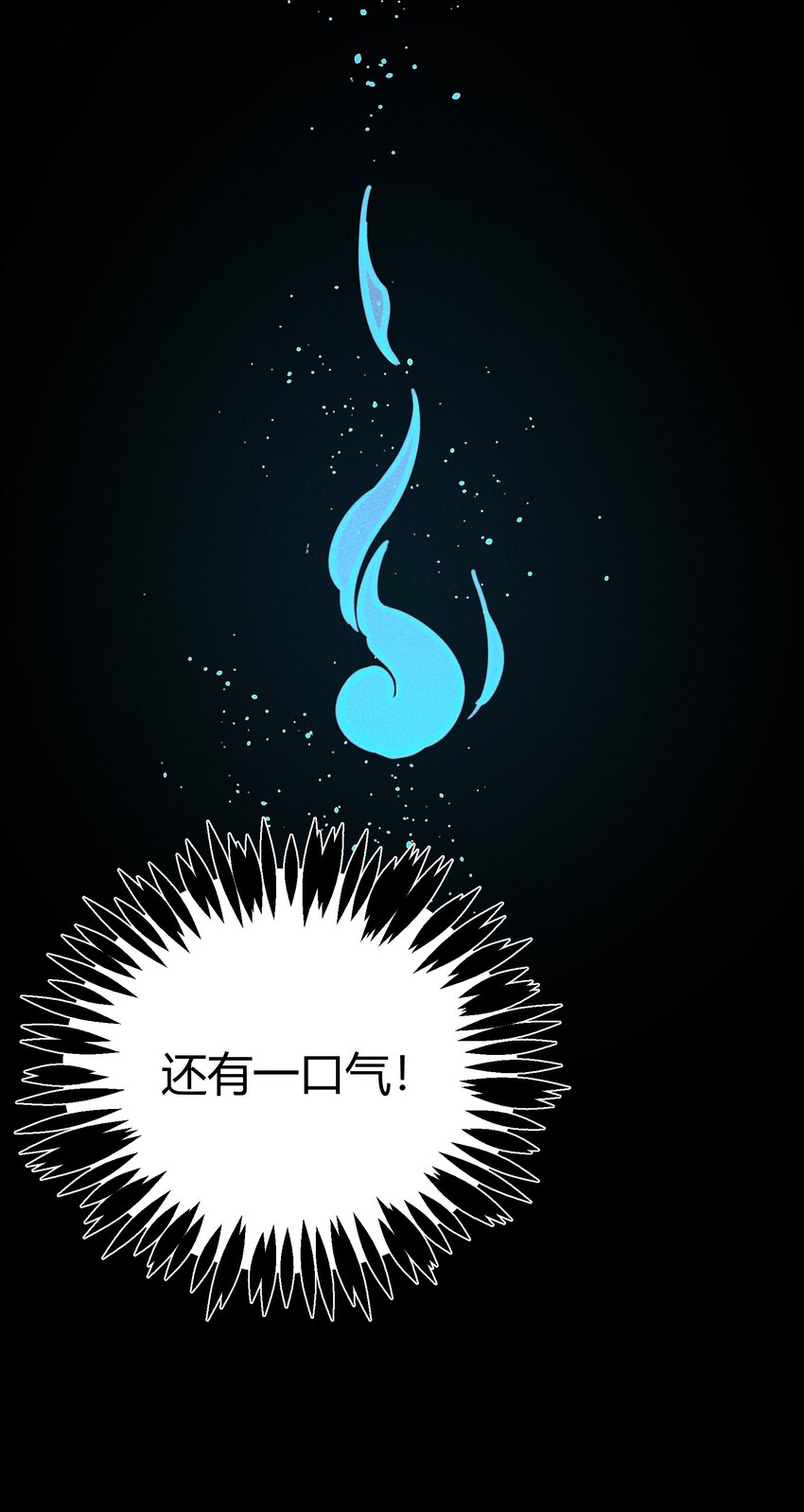 237 逃离43