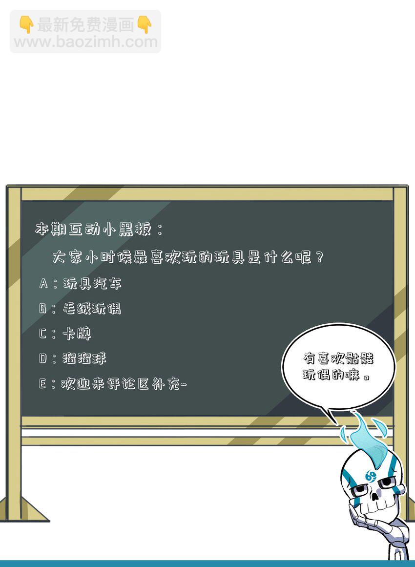 237 逃离44