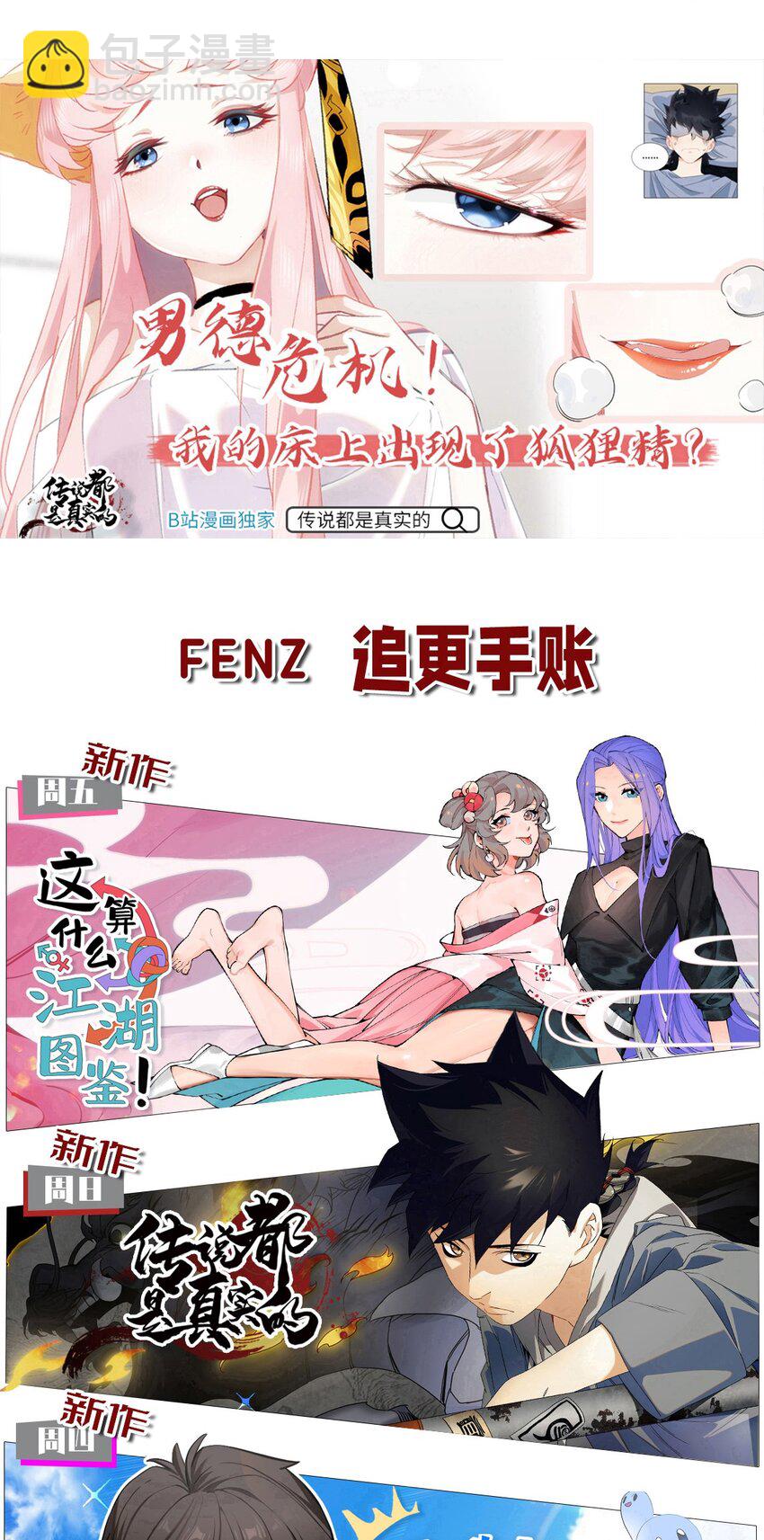 237 逃离45