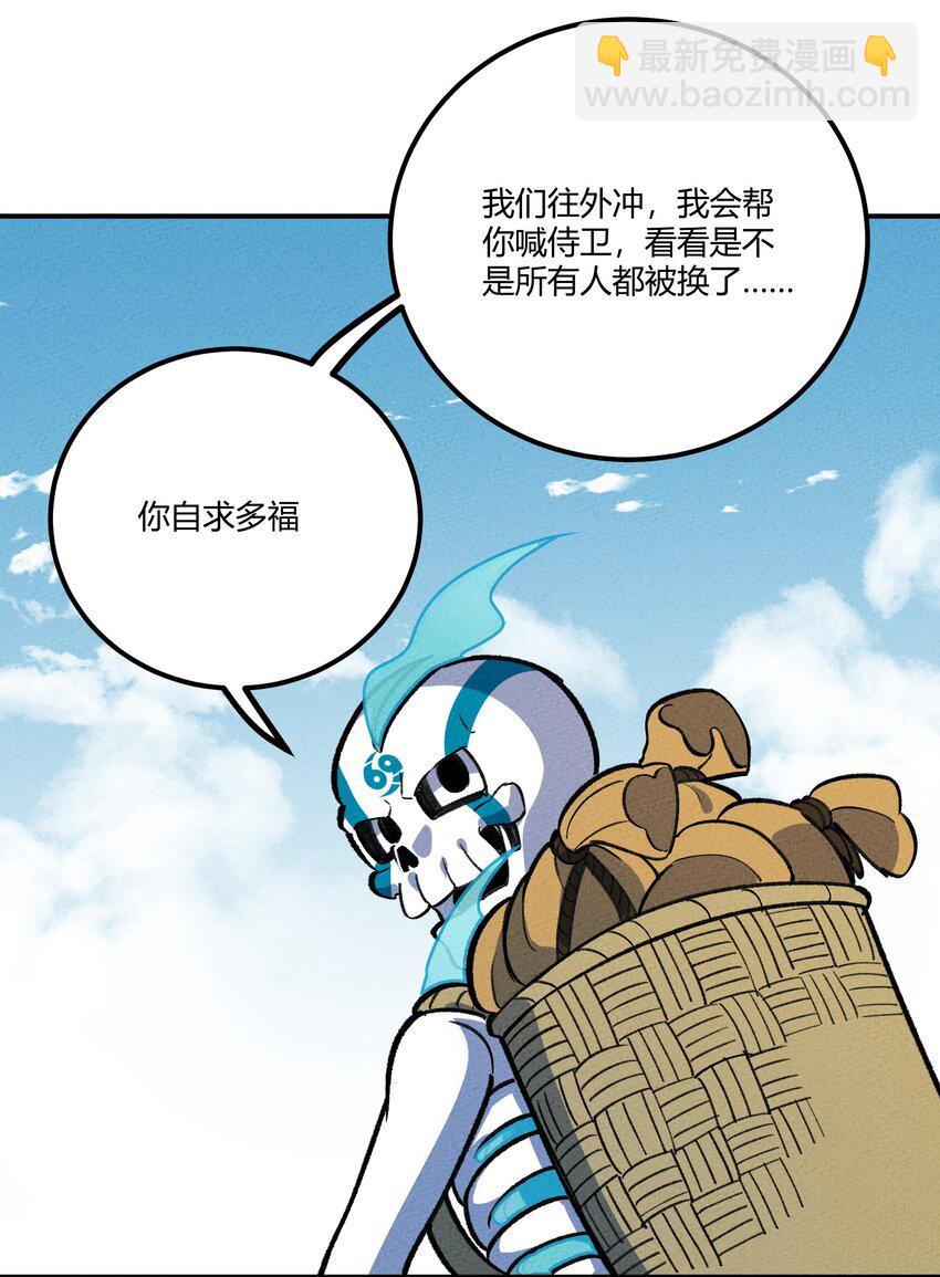 237 逃离8