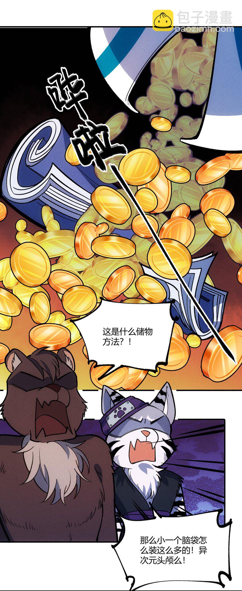238 任务22