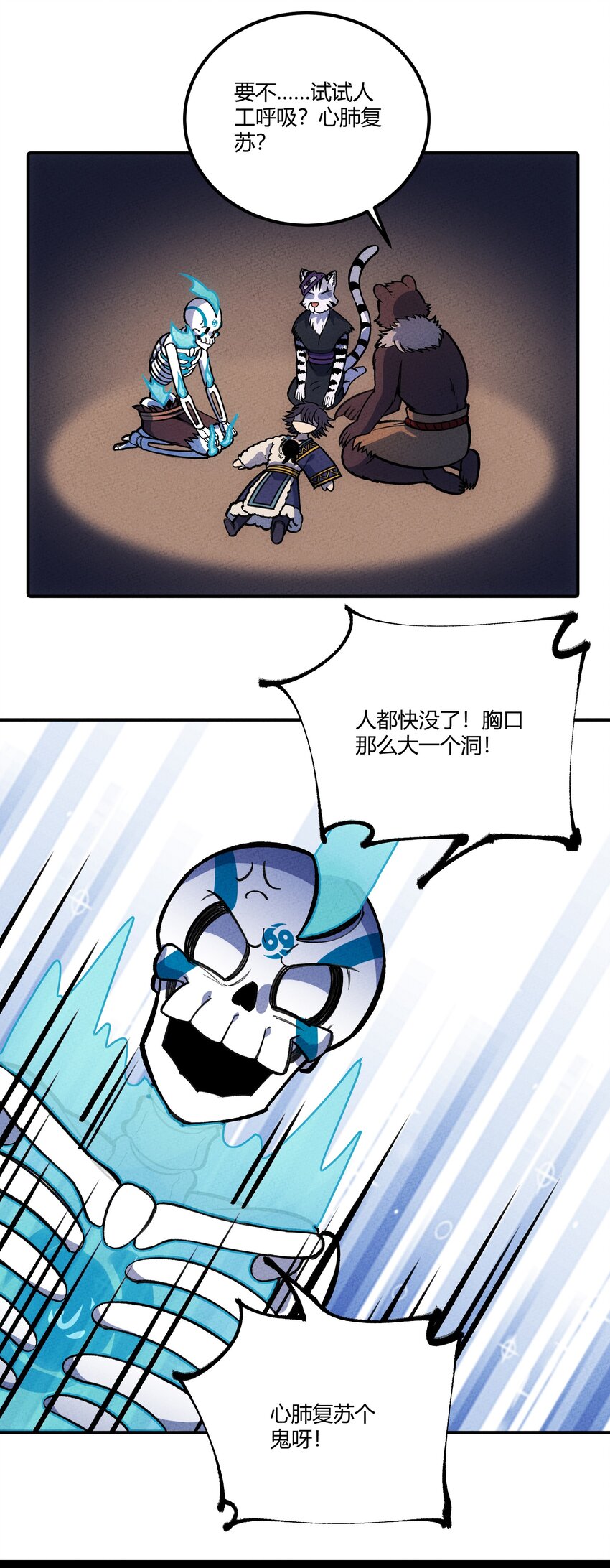 238 任务25