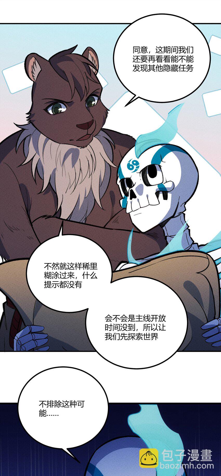 238 任务39