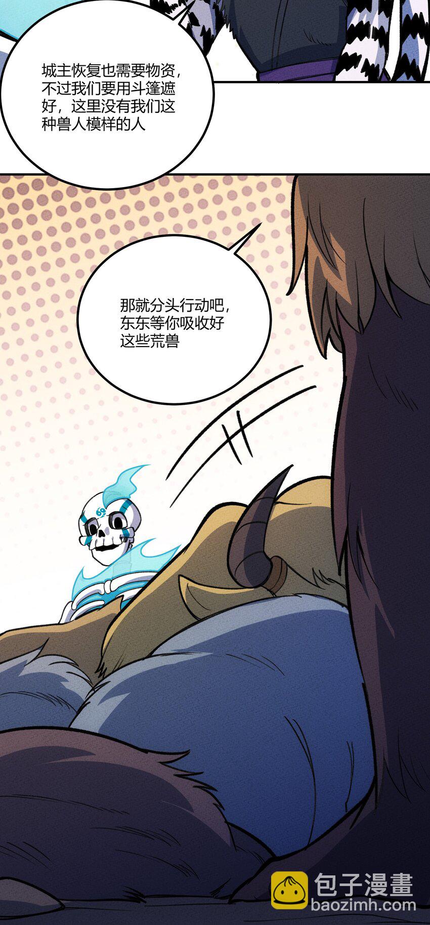 238 任务41