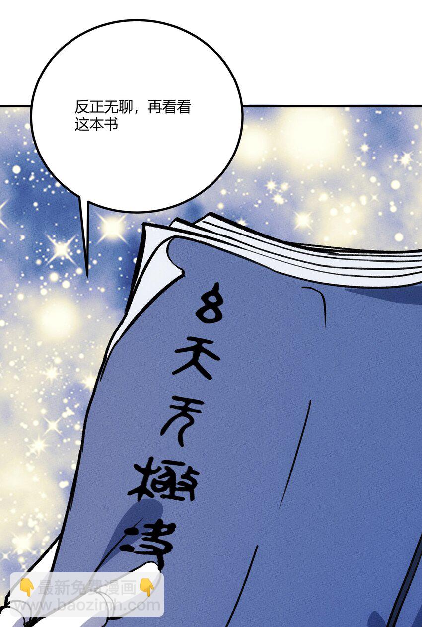238 任务47