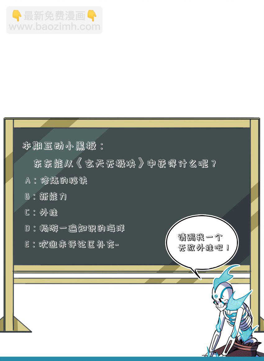 238 任务49