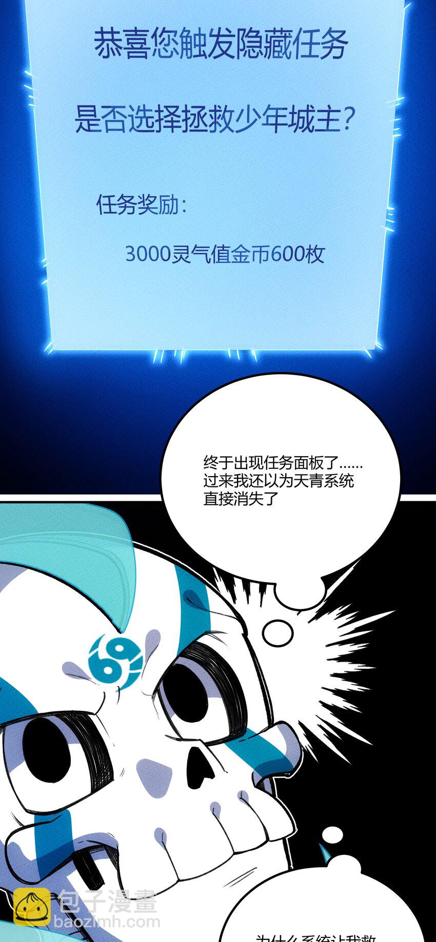 238 任务6