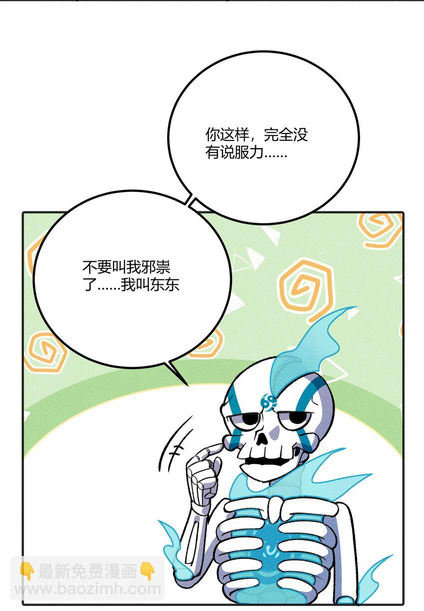241 亲兵18