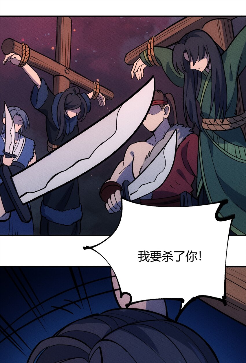 241 亲兵33
