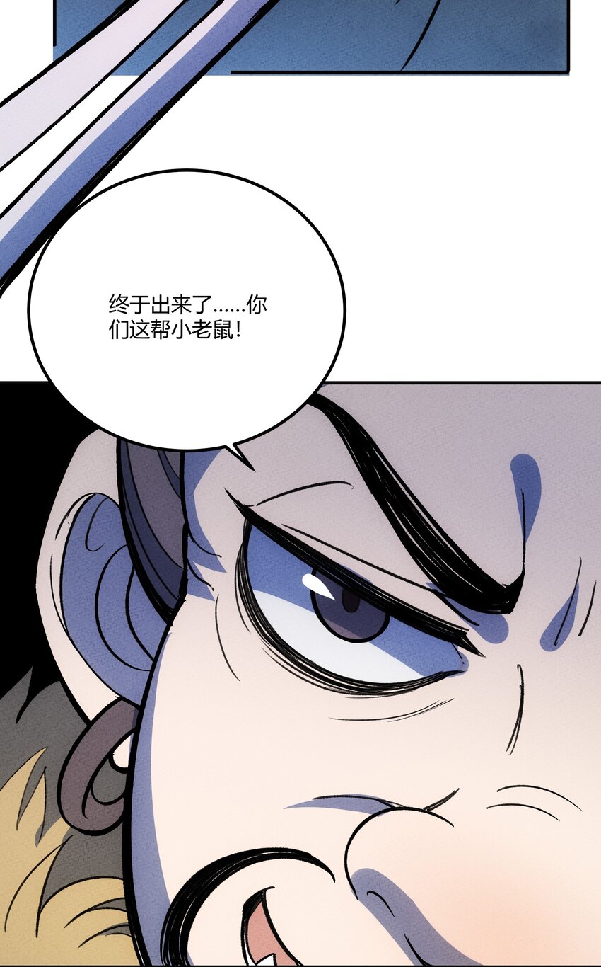 241 亲兵36