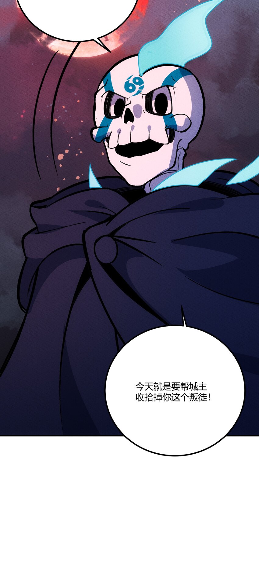 241 亲兵46