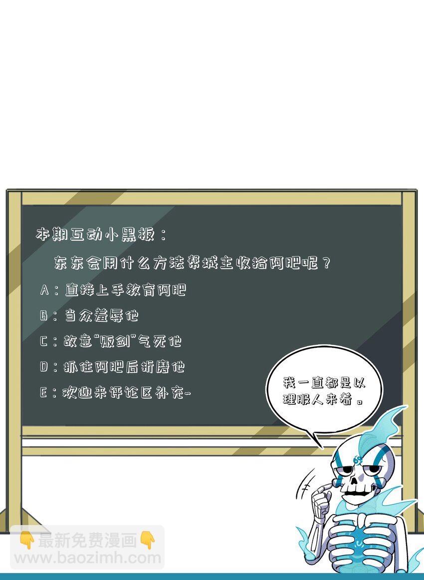 241 亲兵47