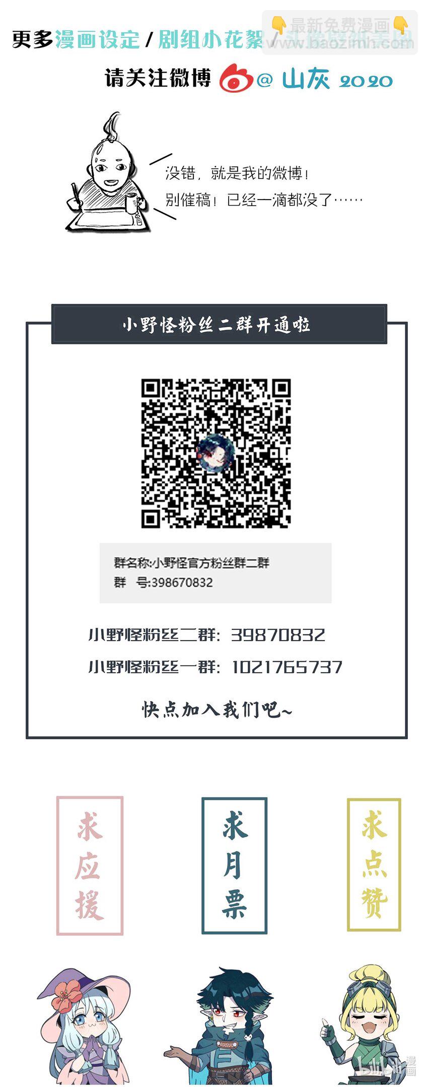 241 亲兵54