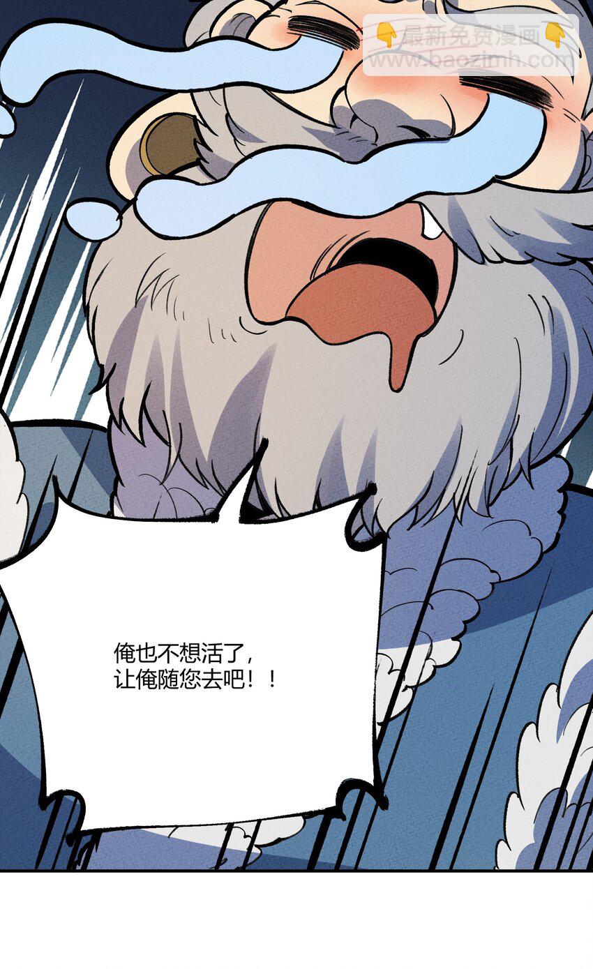 241 亲兵7