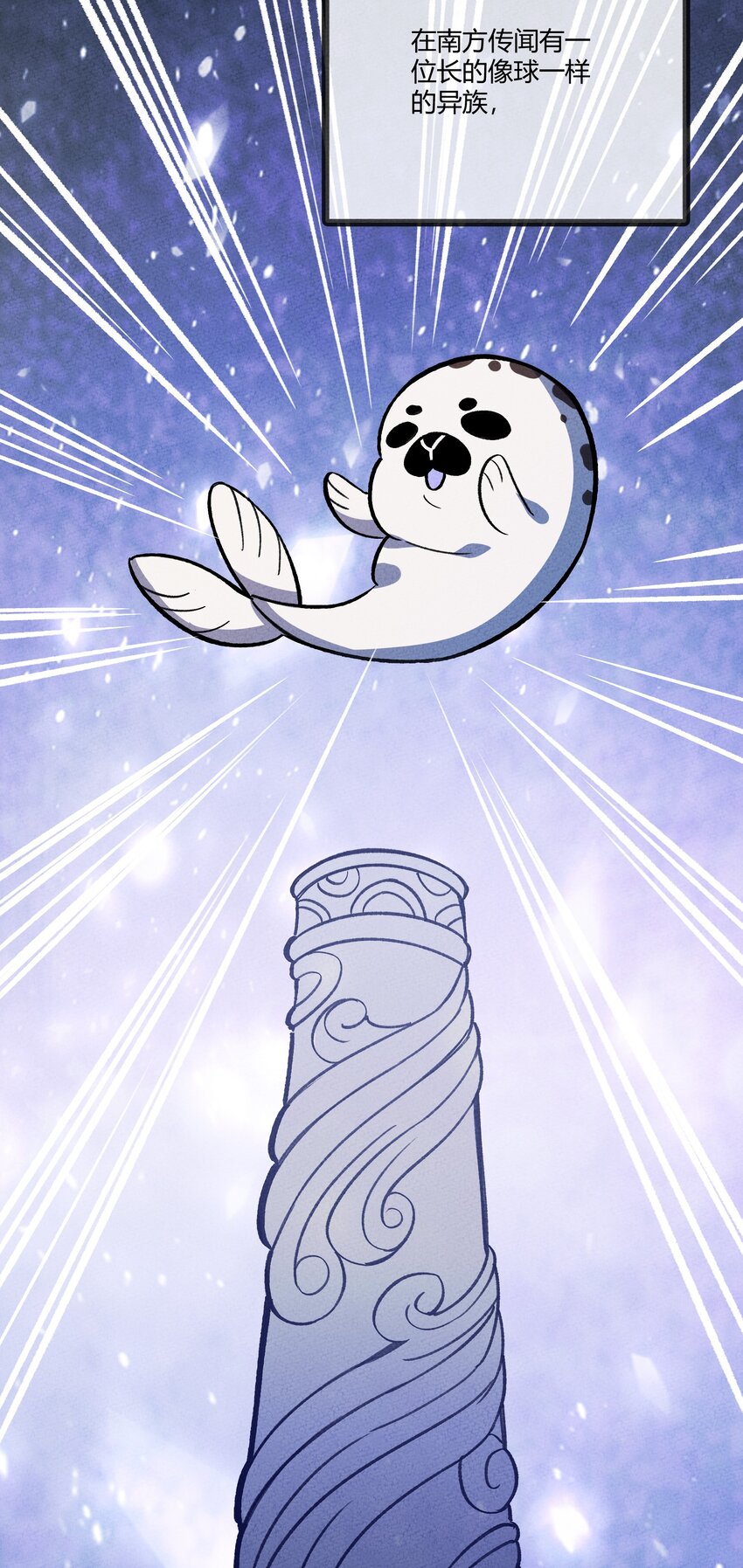 242 星空34