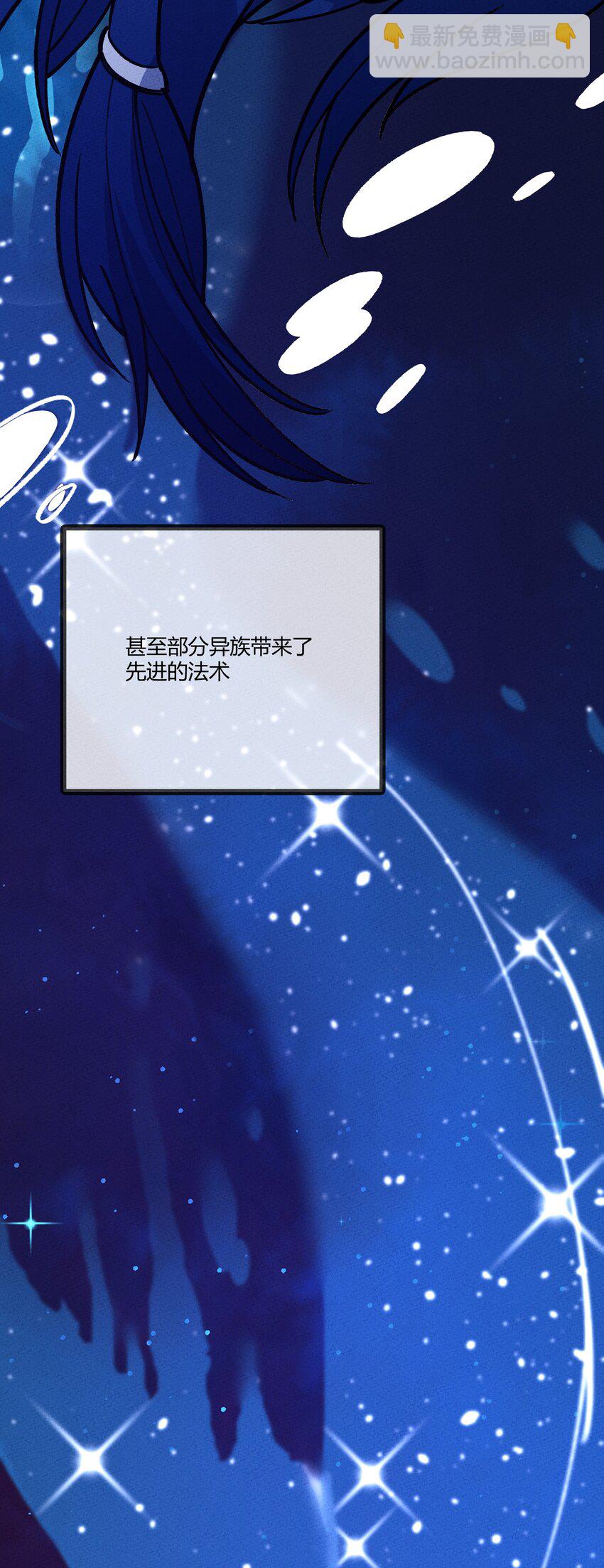 242 星空37