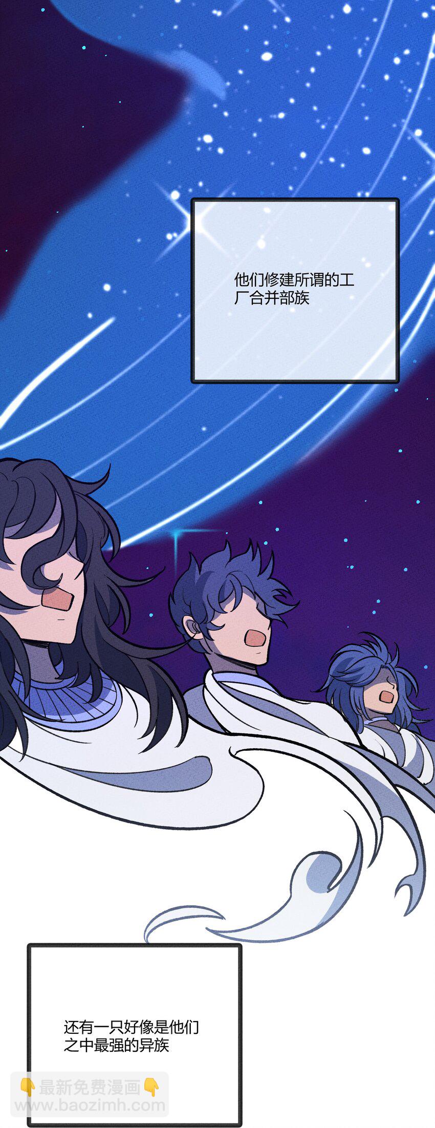 242 星空38