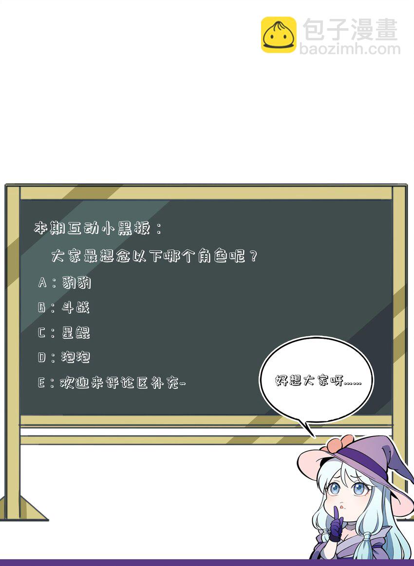 242 星空43