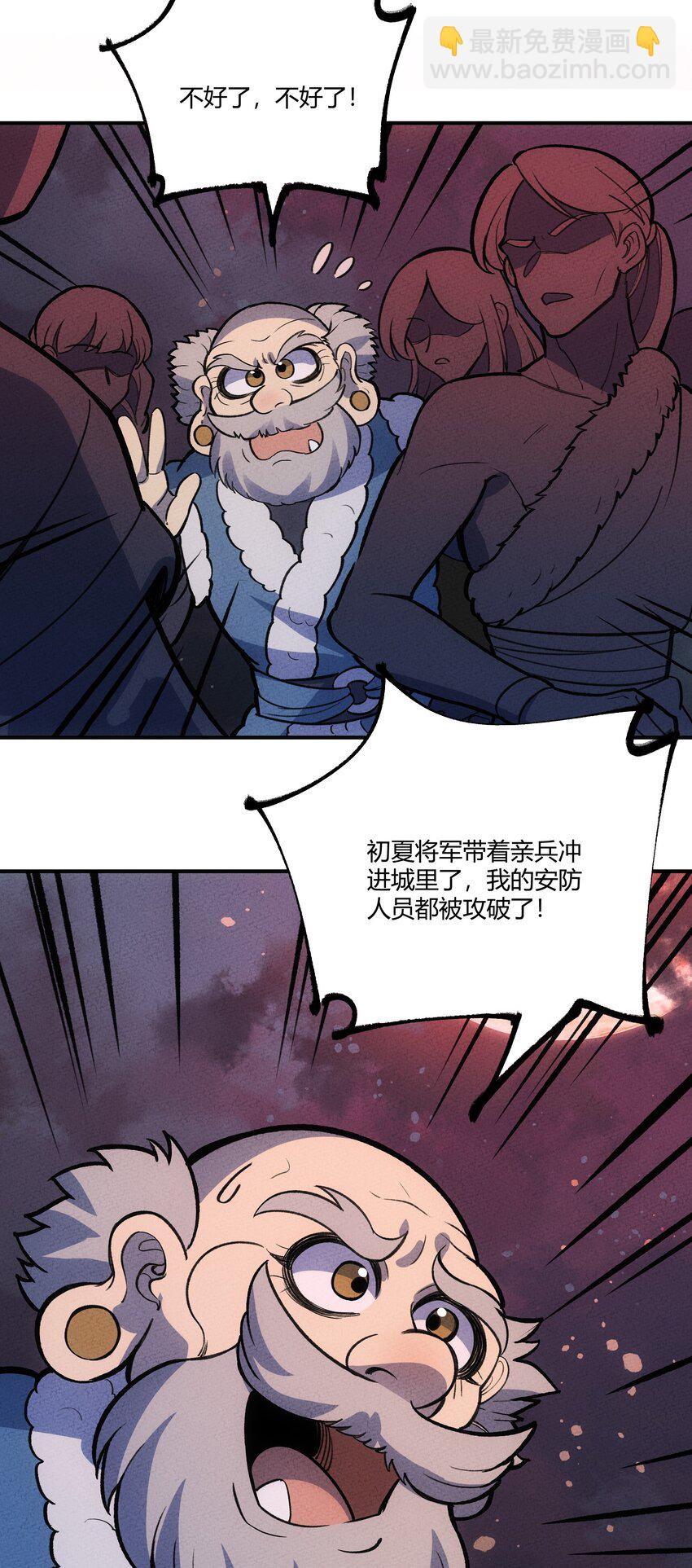 242 星空7