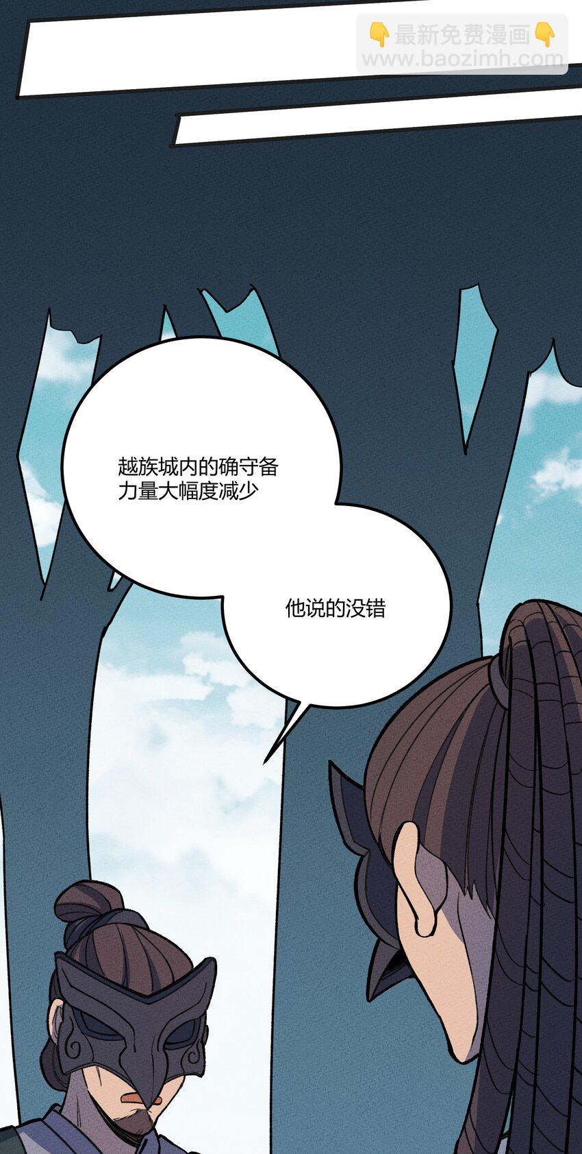 243 黄雀在后31