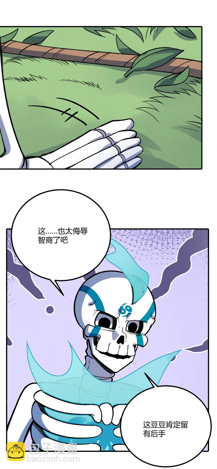 244 怀孕了？！11
