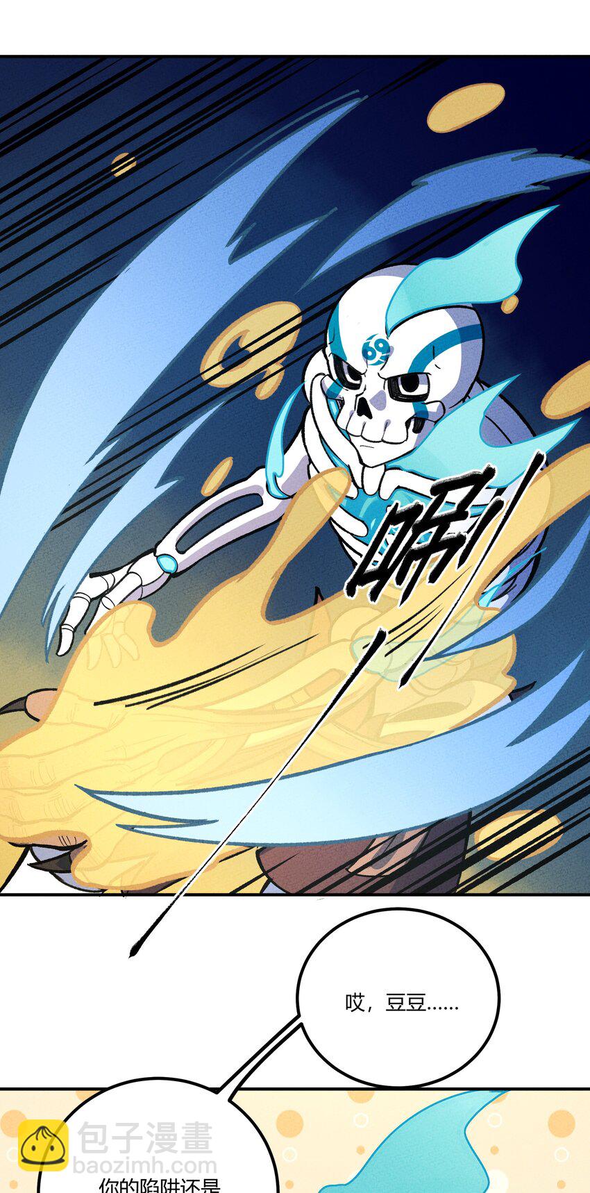 244 怀孕了？！16