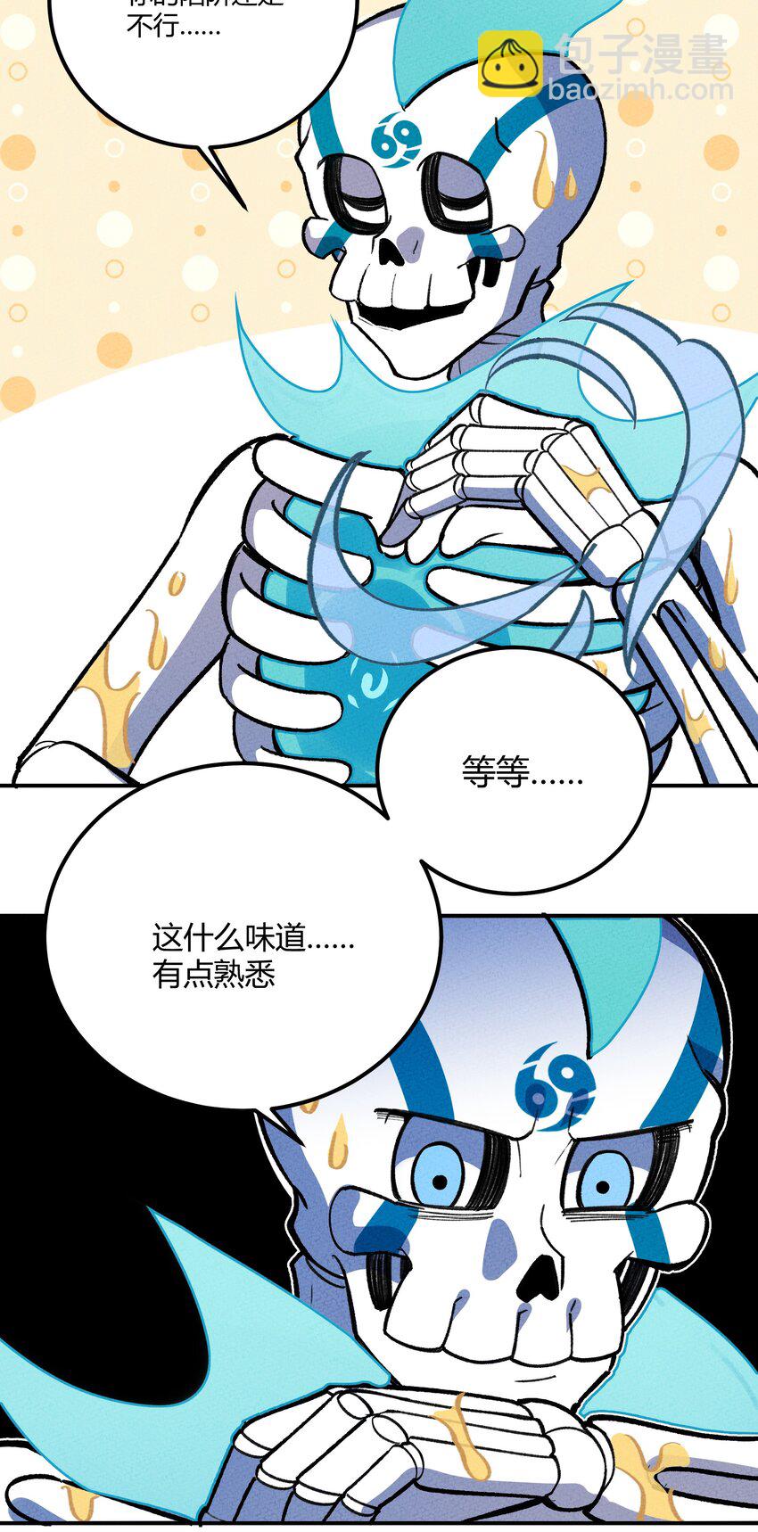 244 怀孕了？！17