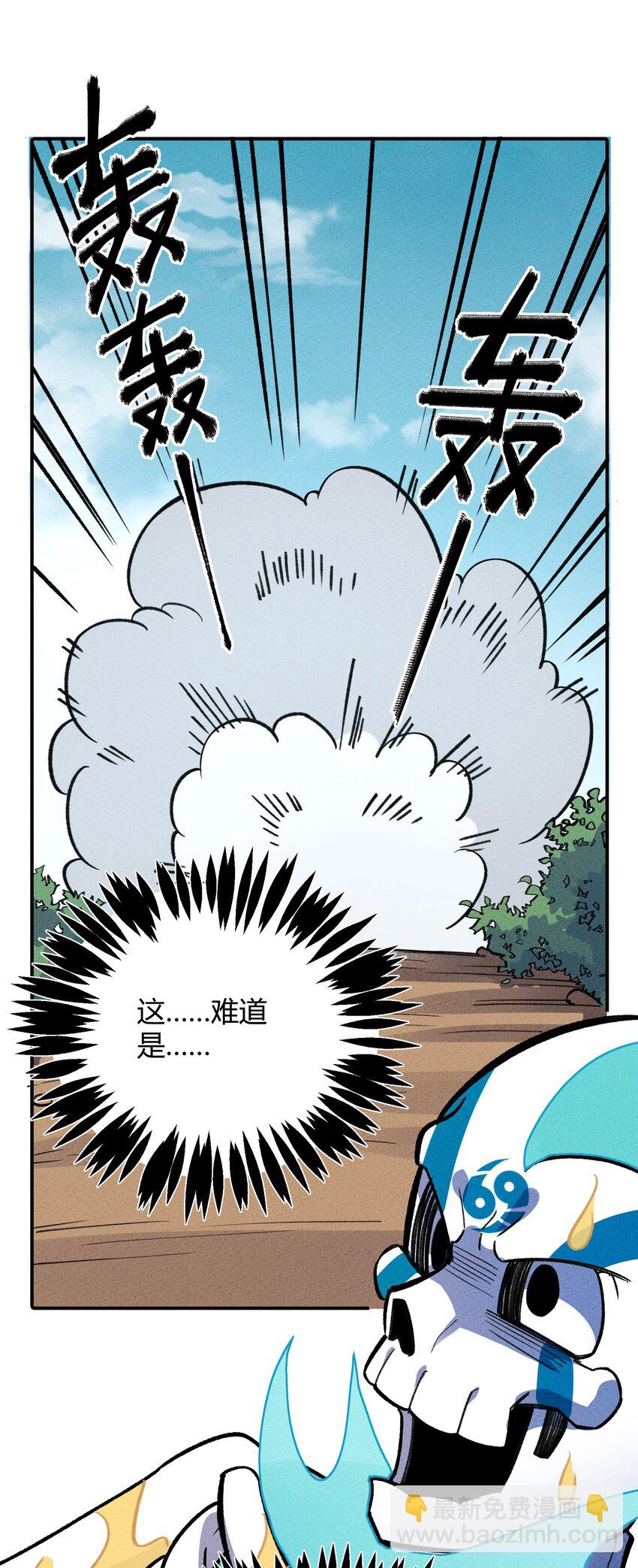 244 怀孕了？！18