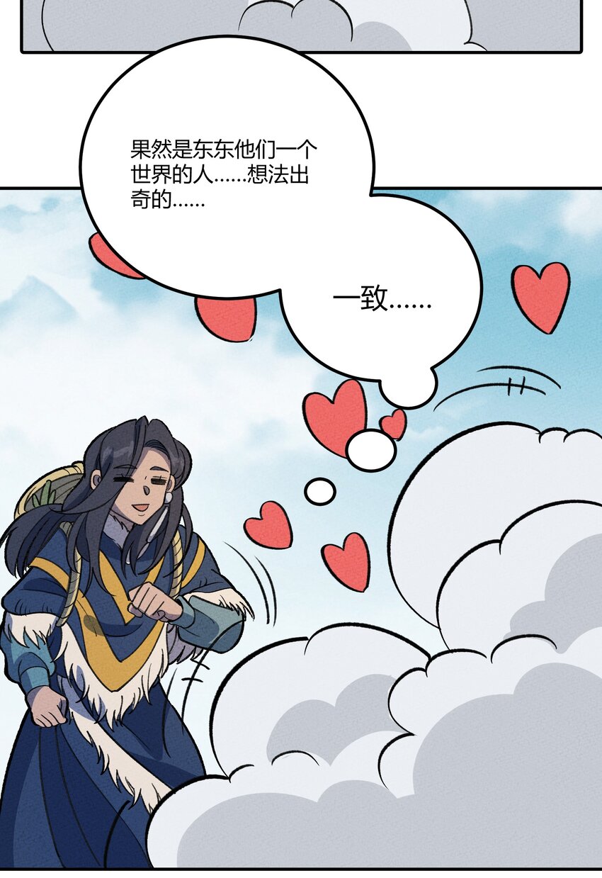 244 怀孕了？！21
