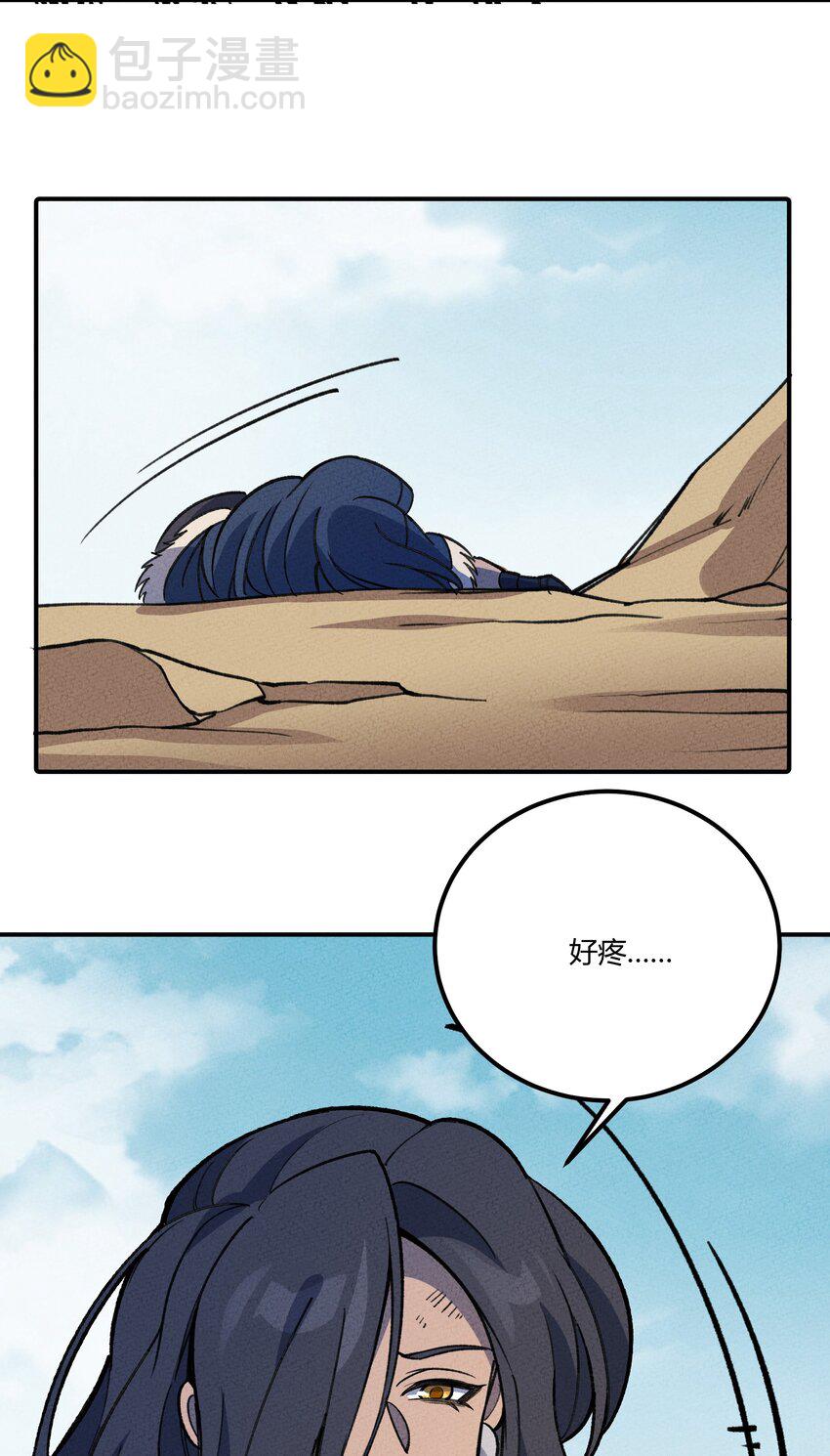 244 怀孕了？！24