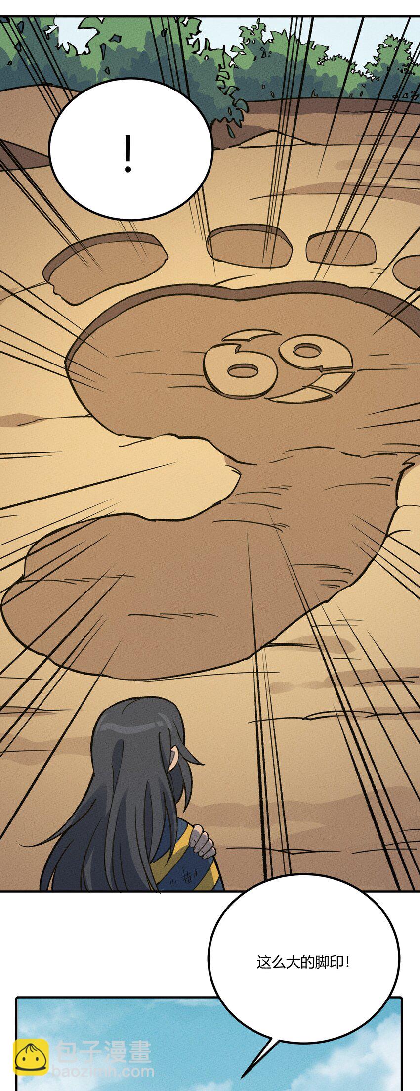 244 怀孕了？！26