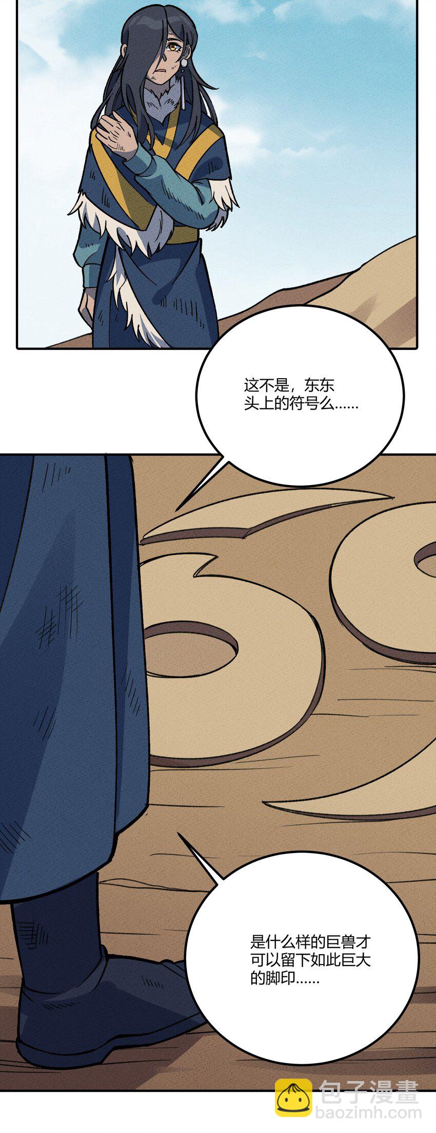 244 怀孕了？！27