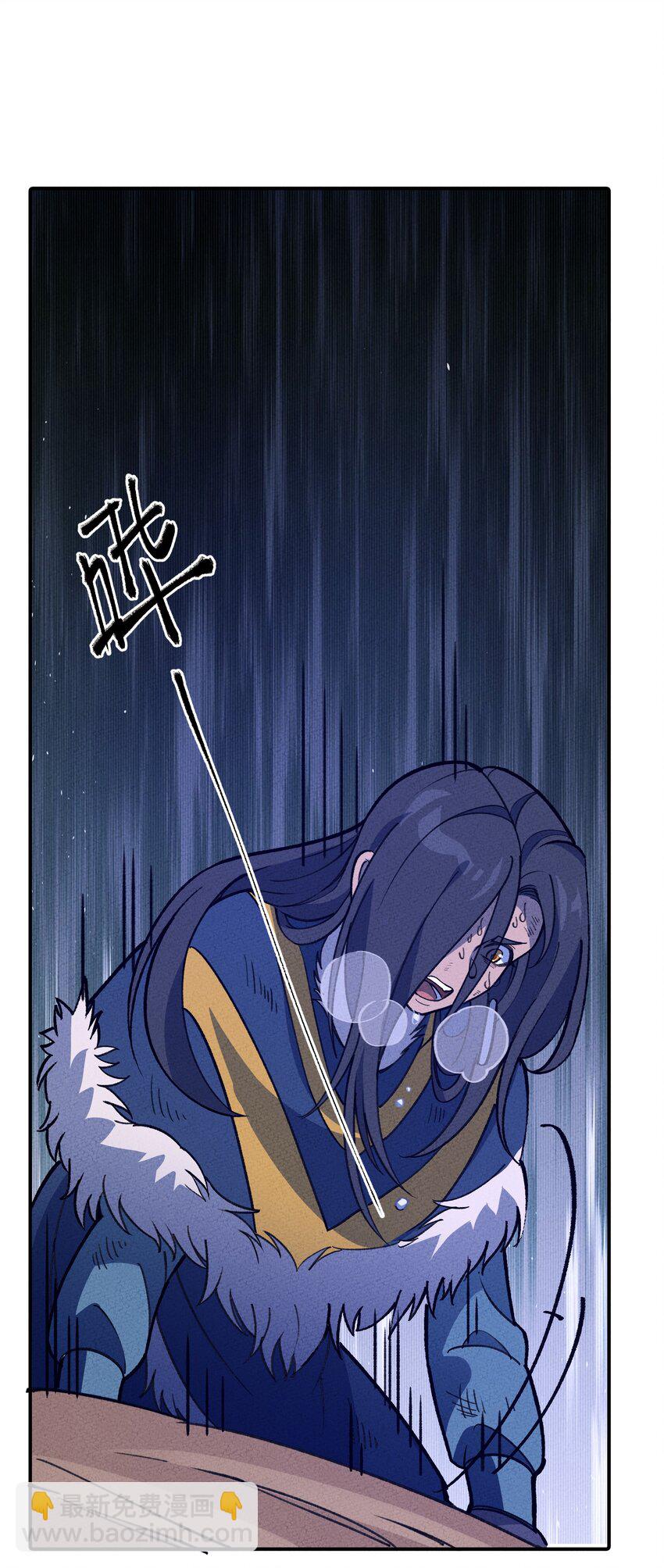 244 怀孕了？！29