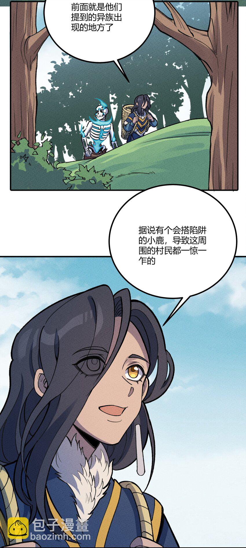 244 怀孕了？！3