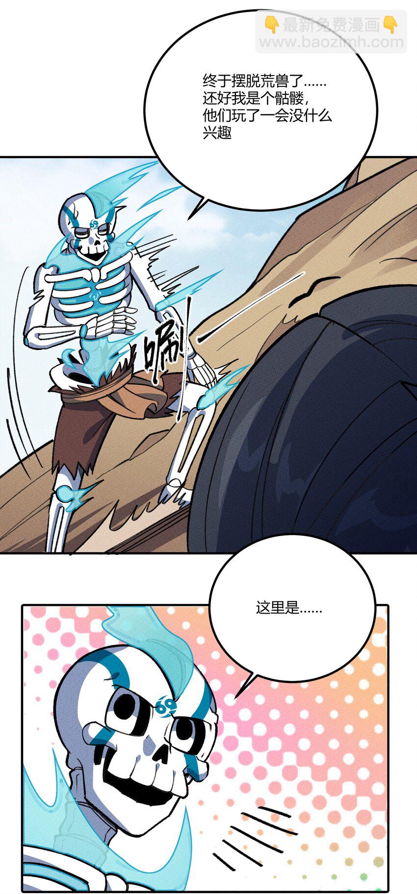 244 怀孕了？！30