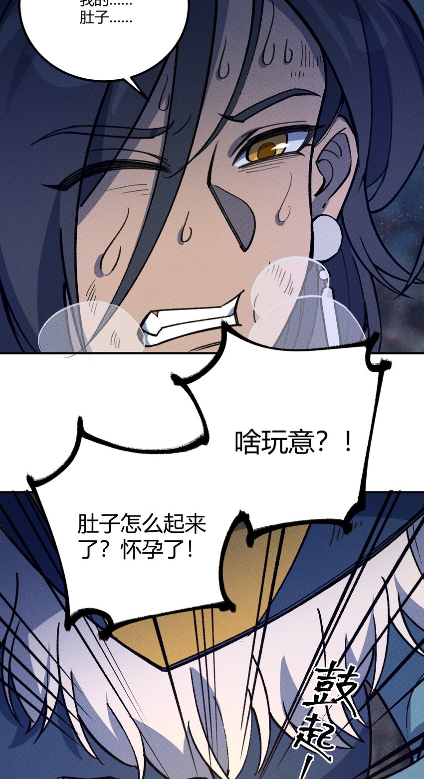 244 怀孕了？！32