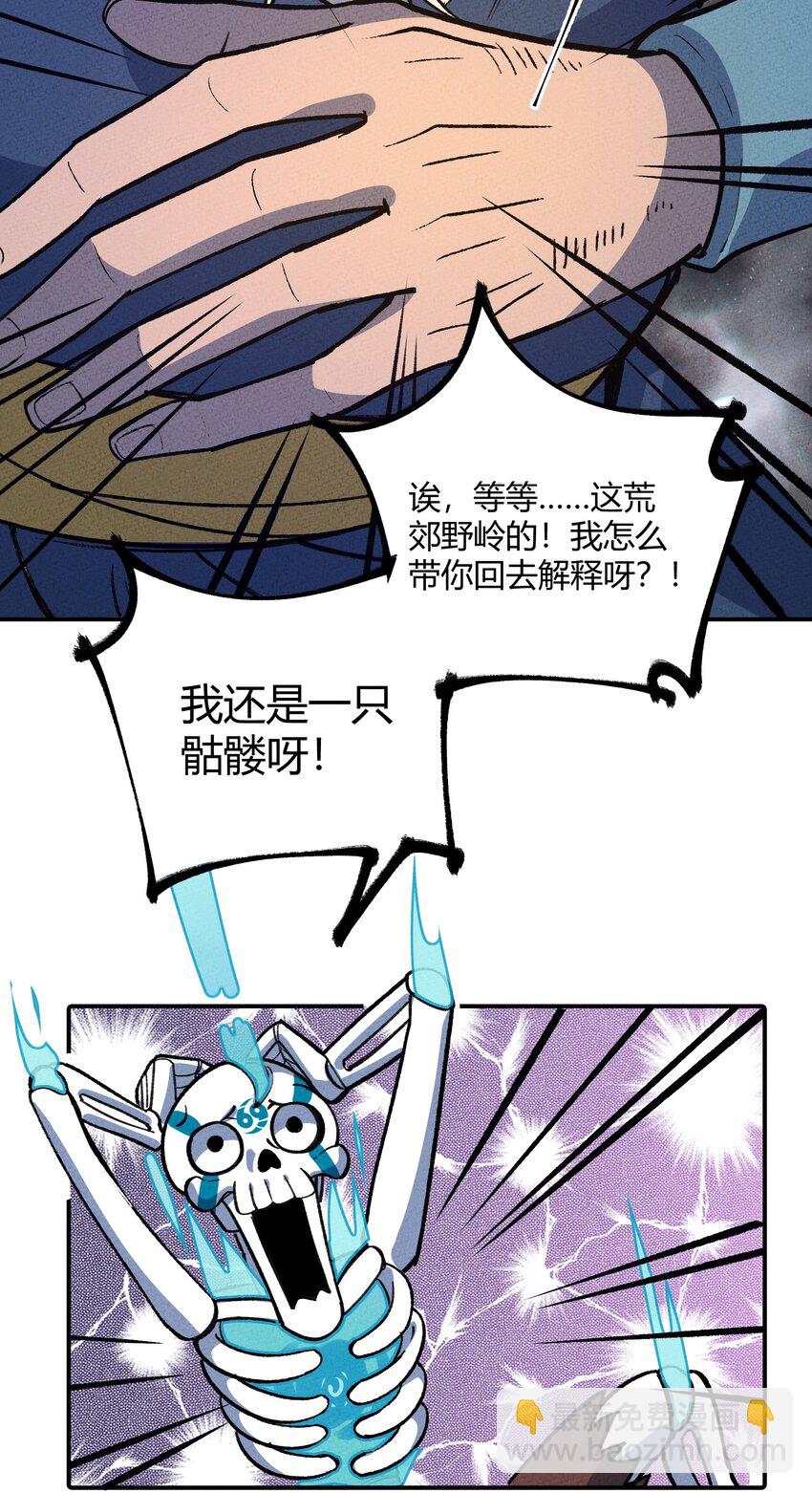 244 怀孕了？！33