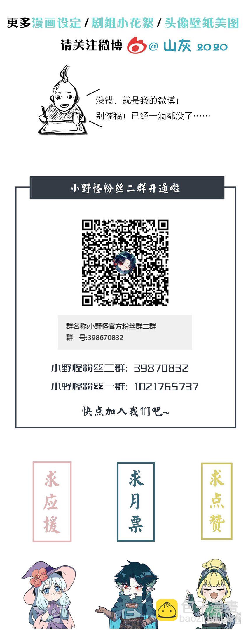 244 怀孕了？！39