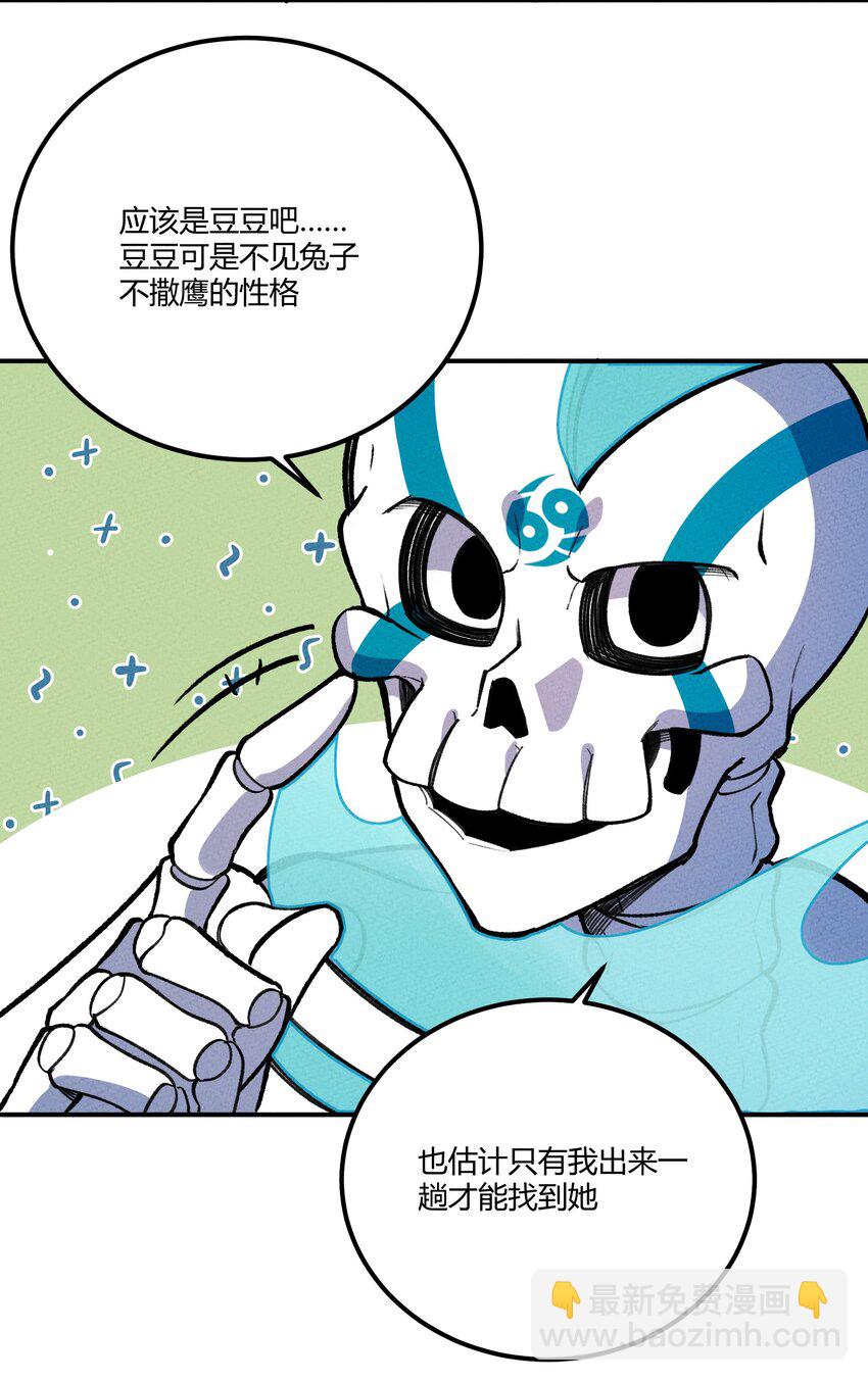 244 怀孕了？！4